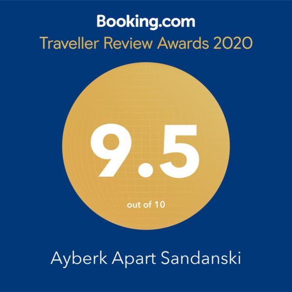 Ayberk Apart Сандански Экстерьер фото